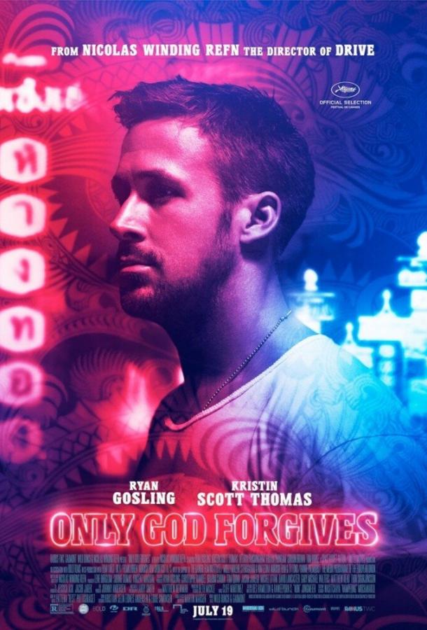 Фильм Только Бог простит (2013) смотреть онлайн в качестве FHD
